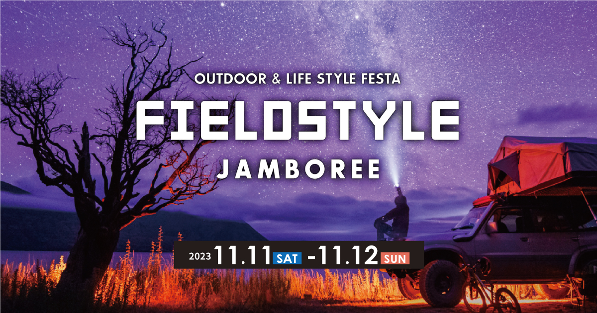 FIELDSTYLE JAMBOREE 2023