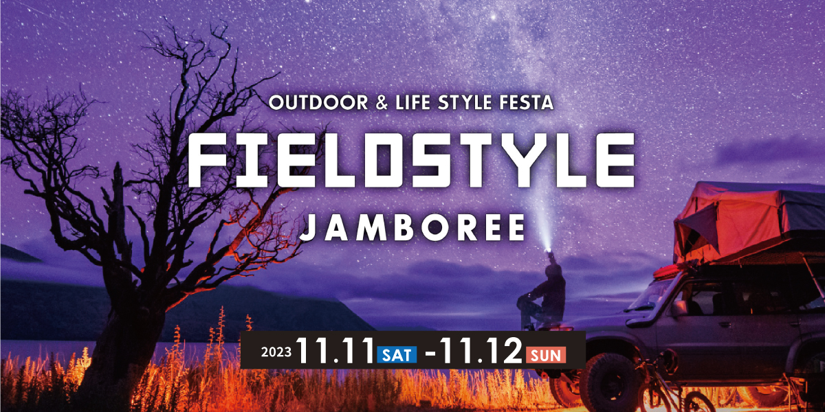 FIELDSTYLE JAMBOREE 2023