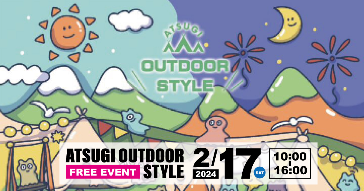 ATSUGI OUTDOOR STYLE 2024