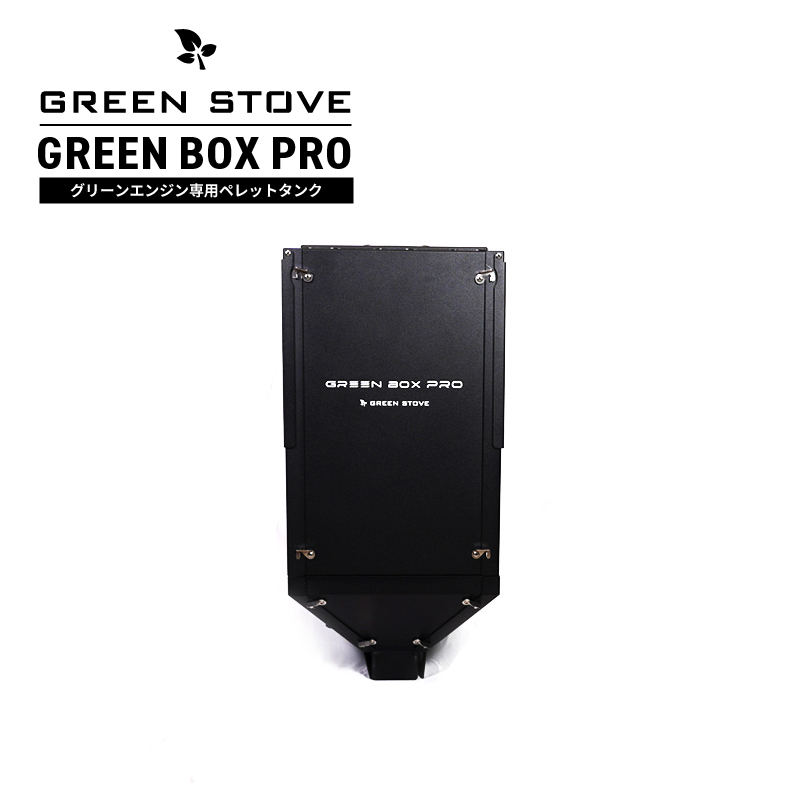 GREEN BOX PRO