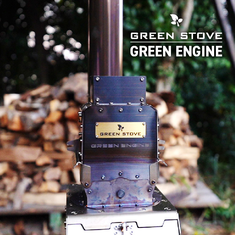 GREEN ENGINE