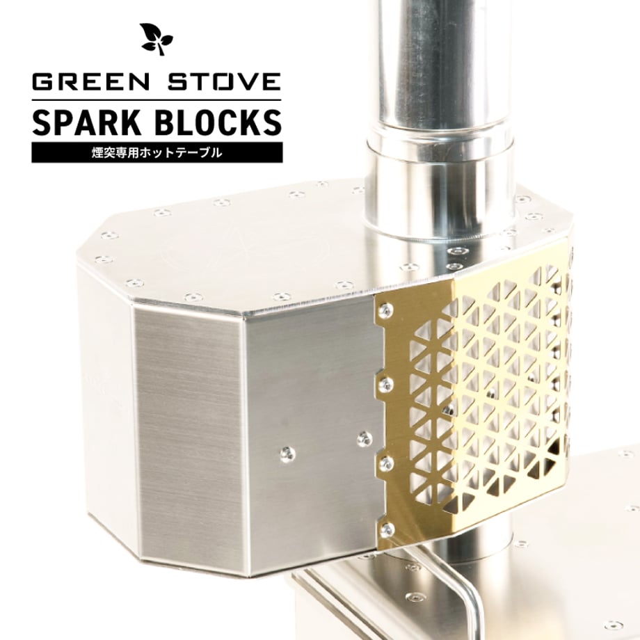 SPARK BLOCKS