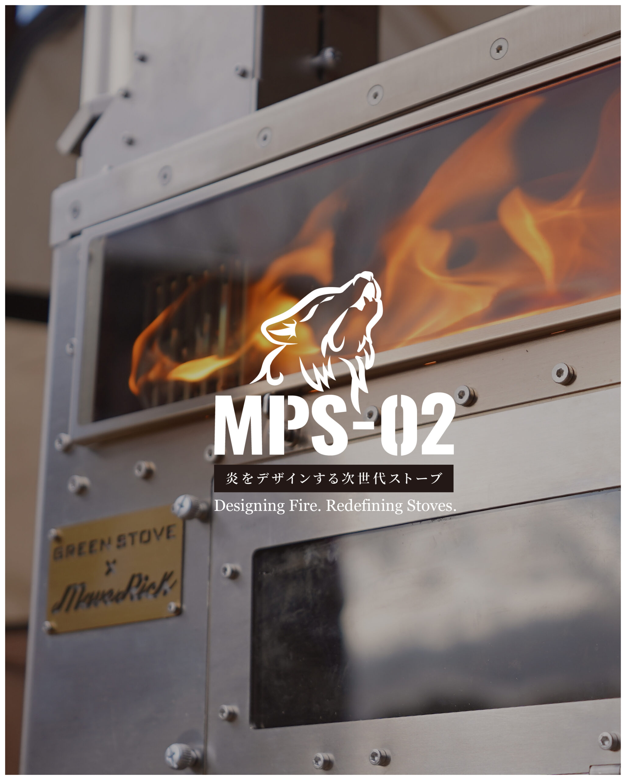 MPS-02